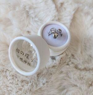 Silver ring with leaves design good luck charm from Shimogamo shrine